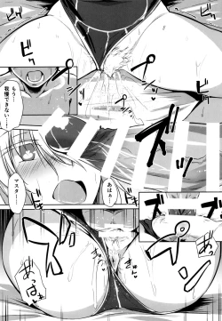 Page 10 of Saihate nite...