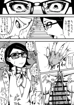 Page 2 of NARUTOエロ漫画 父の帰宅