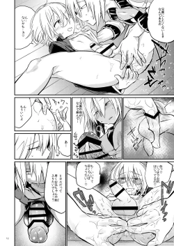 Page 11 of Ikenai o Niichan to Ichaicha