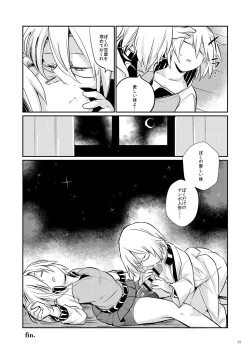 Page 24 of Ikenai o Niichan to Ichaicha