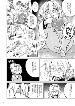 Page 9 of Ikenai o Niichan to Ichaicha