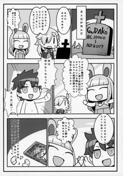 Page 15 of Sabacan ＋Omake Clear File