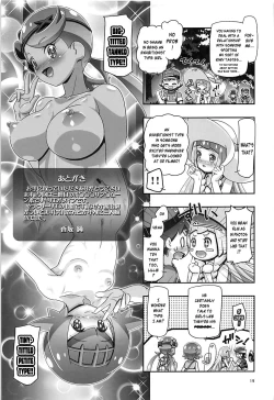 Page 18 of PM GALS Sun Moon Lillie + BBS NOTE Winter 2017 PM GALS Ms. Ash