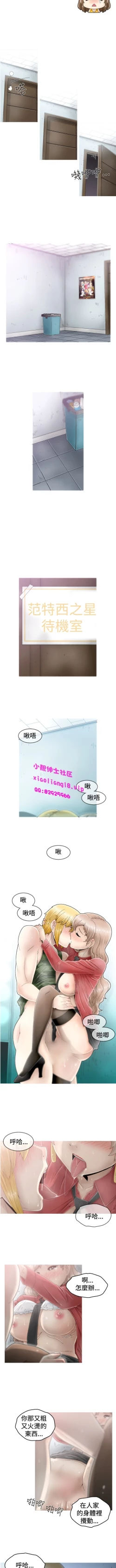 Page 35 of 中文韩漫 KEEP THE GIRLS  Ch.0-5