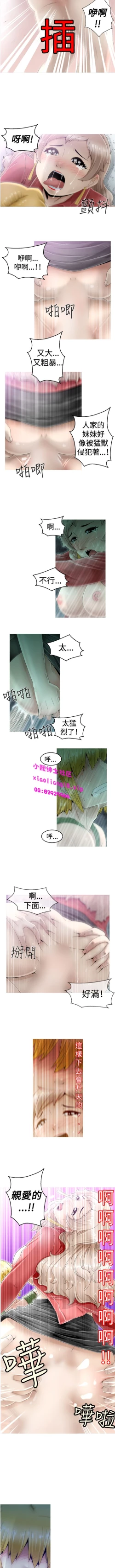 Page 37 of 中文韩漫 KEEP THE GIRLS  Ch.0-5