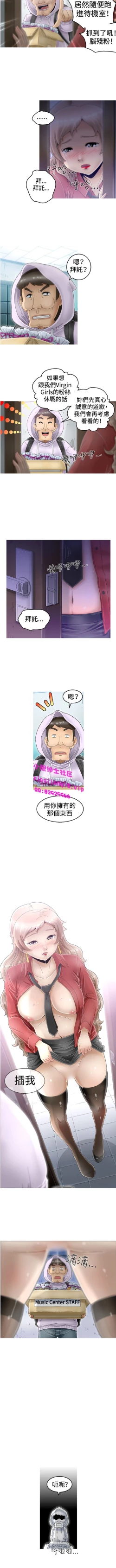 Page 40 of 中文韩漫 KEEP THE GIRLS  Ch.0-5