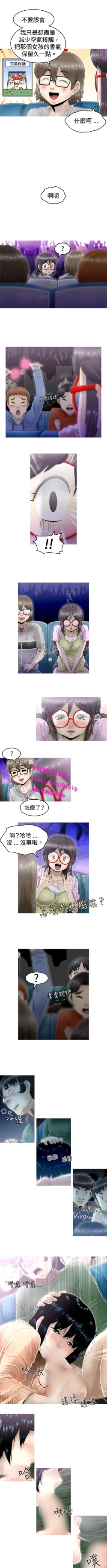 Page 44 of 中文韩漫 KEEP THE GIRLS  Ch.0-5