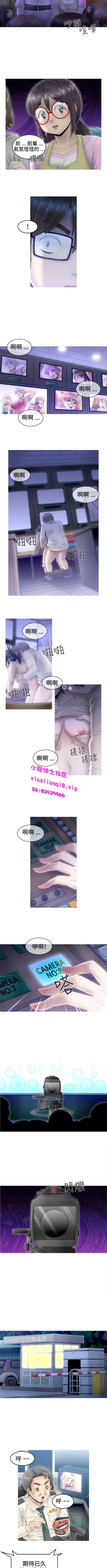 Page 49 of 中文韩漫 KEEP THE GIRLS  Ch.0-5