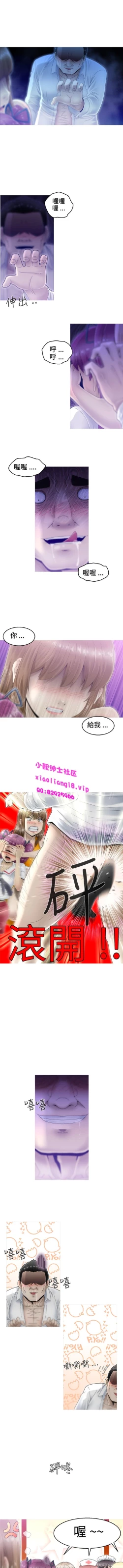 Page 57 of 中文韩漫 KEEP THE GIRLS  Ch.0-5