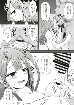 Page 11 of Furipako Non-chan