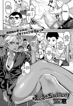 Download Fuiuchi SWITCH! | Suckerpunch SWITCH!