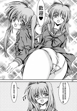 Page 15 of For the time being 8