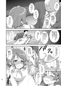 Page 20 of Umi no Ie de Idol ga Massage Hajimemashita.