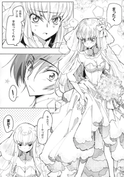 Page 4 of White Noise