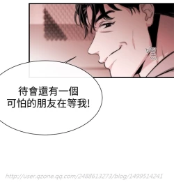 Page 121 of Female Disciple 女助教 Ch.1~7中文
