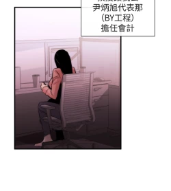 Page 186 of Female Disciple 女助教 Ch.1~7中文