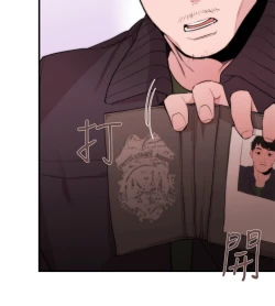 Page 196 of Female Disciple 女助教 Ch.1~7中文