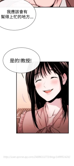 Page 68 of Female Disciple 女助教 Ch.1~7中文