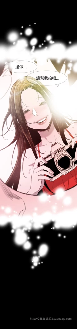 Page 109 of min xi 敏希 ch.1~3中文