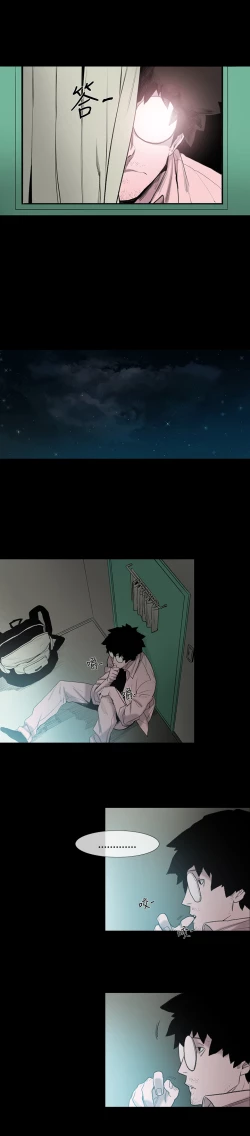 Page 50 of min xi 敏希 ch.1~3中文