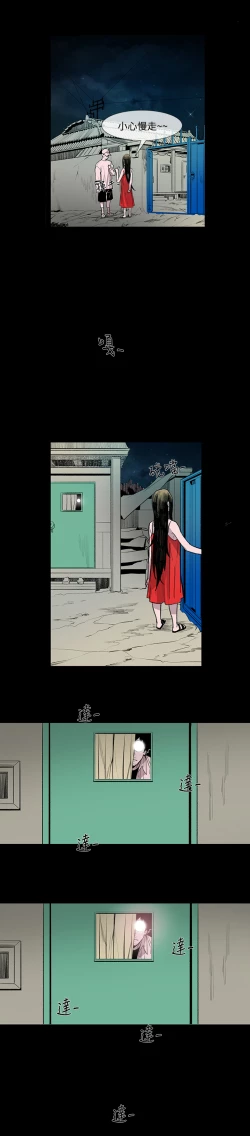 Page 70 of min xi 敏希 ch.1~3中文