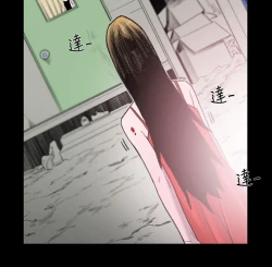 Page 76 of min xi 敏希 ch.1~3中文