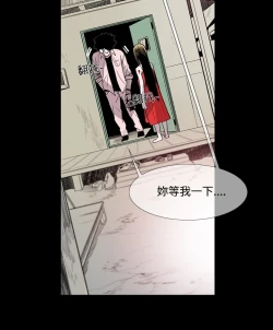Page 84 of min xi 敏希 ch.1~3中文