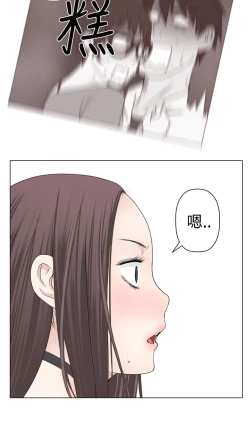 Page 145 of Franken Jo 为爱而生 法兰克赵 Ch.1~8中文