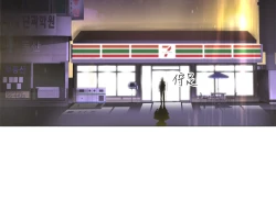 Page 34 of Franken Jo 为爱而生 法兰克赵 Ch.1~8中文