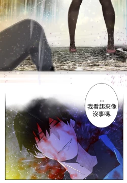 Page 3 of Franken Jo 为爱而生 法兰克赵 Ch.1~8中文