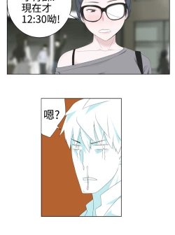 Page 91 of Franken Jo 为爱而生 法兰克赵 Ch.1~8中文