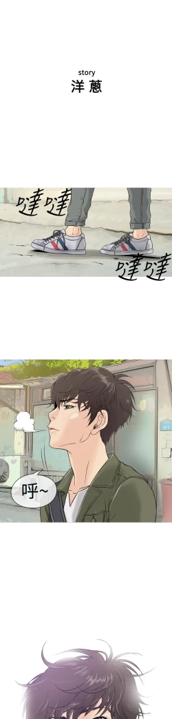 Page 3 of Heaven Ch.1~6中文