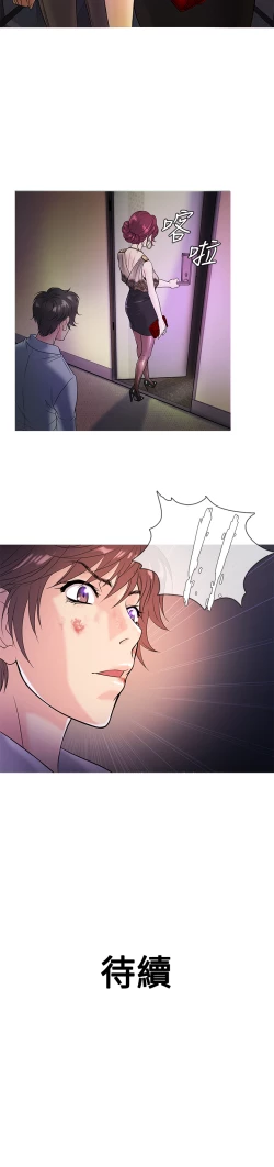 Page 70 of Heaven Ch.1~6中文