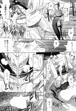 Page 121 of Shinjin Jokyoushi Shinjou Yuuko Ch. 1- 9