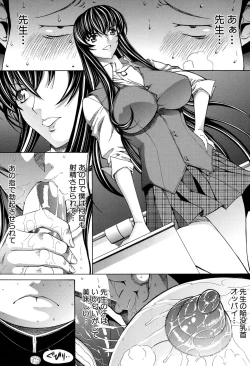 Page 171 of Shinjin Jokyoushi Shinjou Yuuko Ch. 1- 9