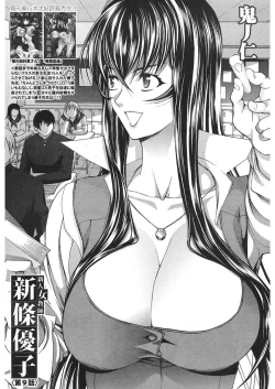 Page 275 of Shinjin Jokyoushi Shinjou Yuuko Ch. 1- 9