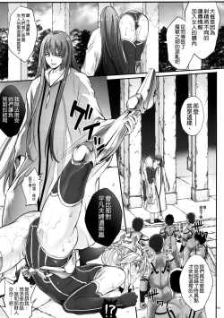 Page 12 of T-31 DoDo