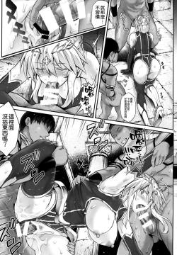 Page 28 of T-31 DoDo