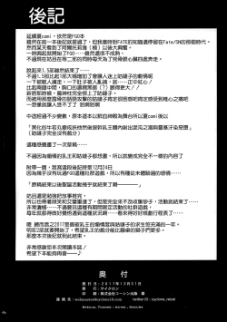 Page 43 of T-31 DoDo