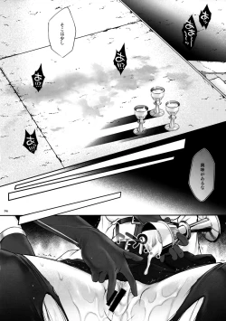 Page 34 of T-31 DoDo