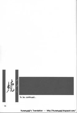 Page 19 of Yuumon no Hate Go | The End of All Worries V