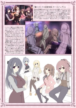 Page 26 of HATARAKU OTONA no KAIZYOUBON SOUSHUHEN