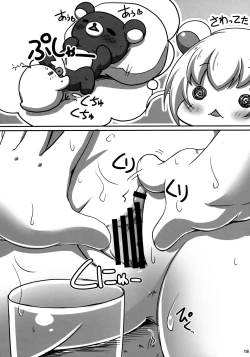 Page 17 of Kummer Vacation