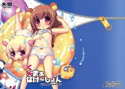 Page 1 of Kummer Vacation