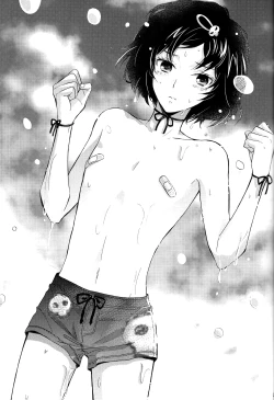 Page 23 of Rukakonosusume