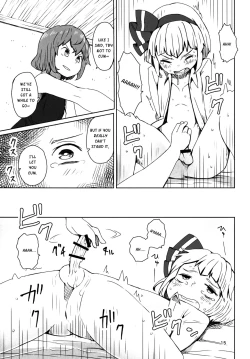 Page 17 of Touhou Teien Tan | Touhou Garden Story