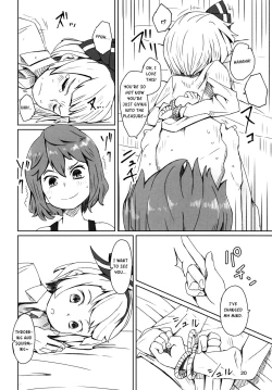 Page 22 of Touhou Teien Tan | Touhou Garden Story