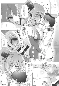 Page 3 of Star Saint, Star Louis