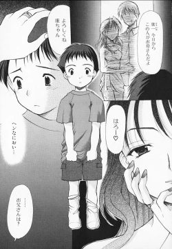 Page 108 of Kon Iro - Dark Blue