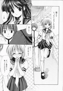 Page 114 of Kon Iro - Dark Blue